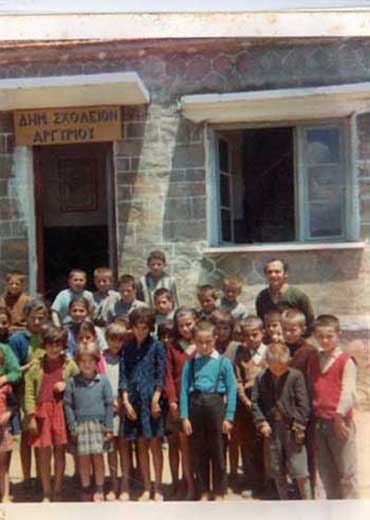 Δημοτικό σχολείο, 1974-1975